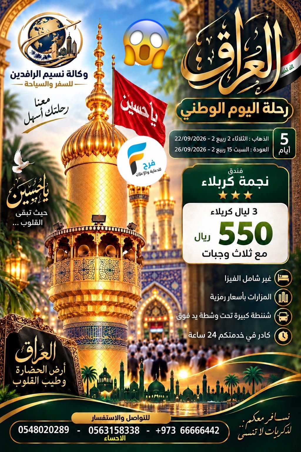 3