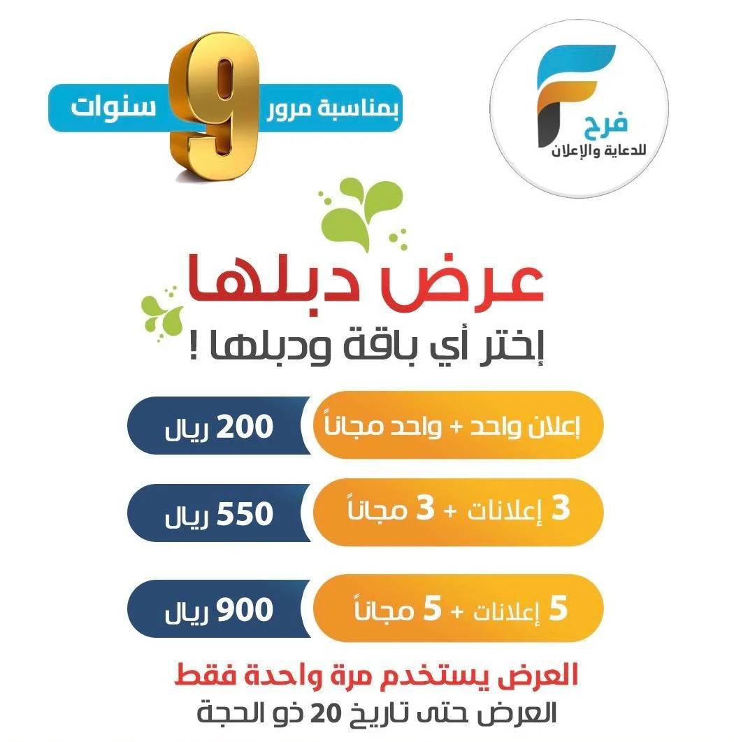 خاص بنا