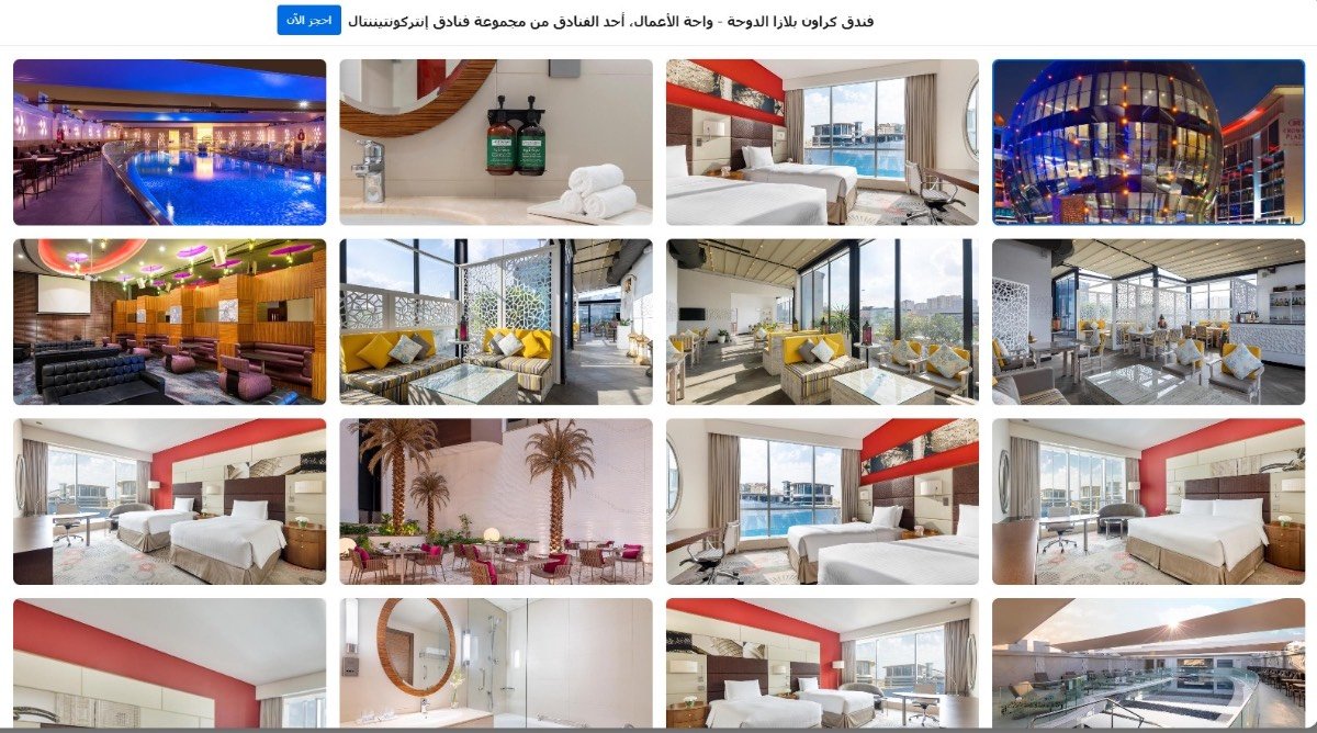 550 ريال رحلات إجازة اليوم الوطني السعودي وكالة فرسان العالم / قطر