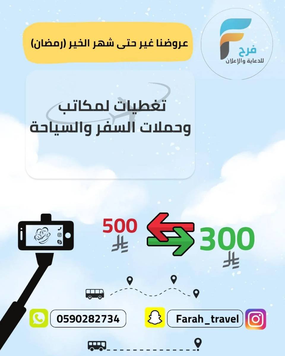 خاص بنا