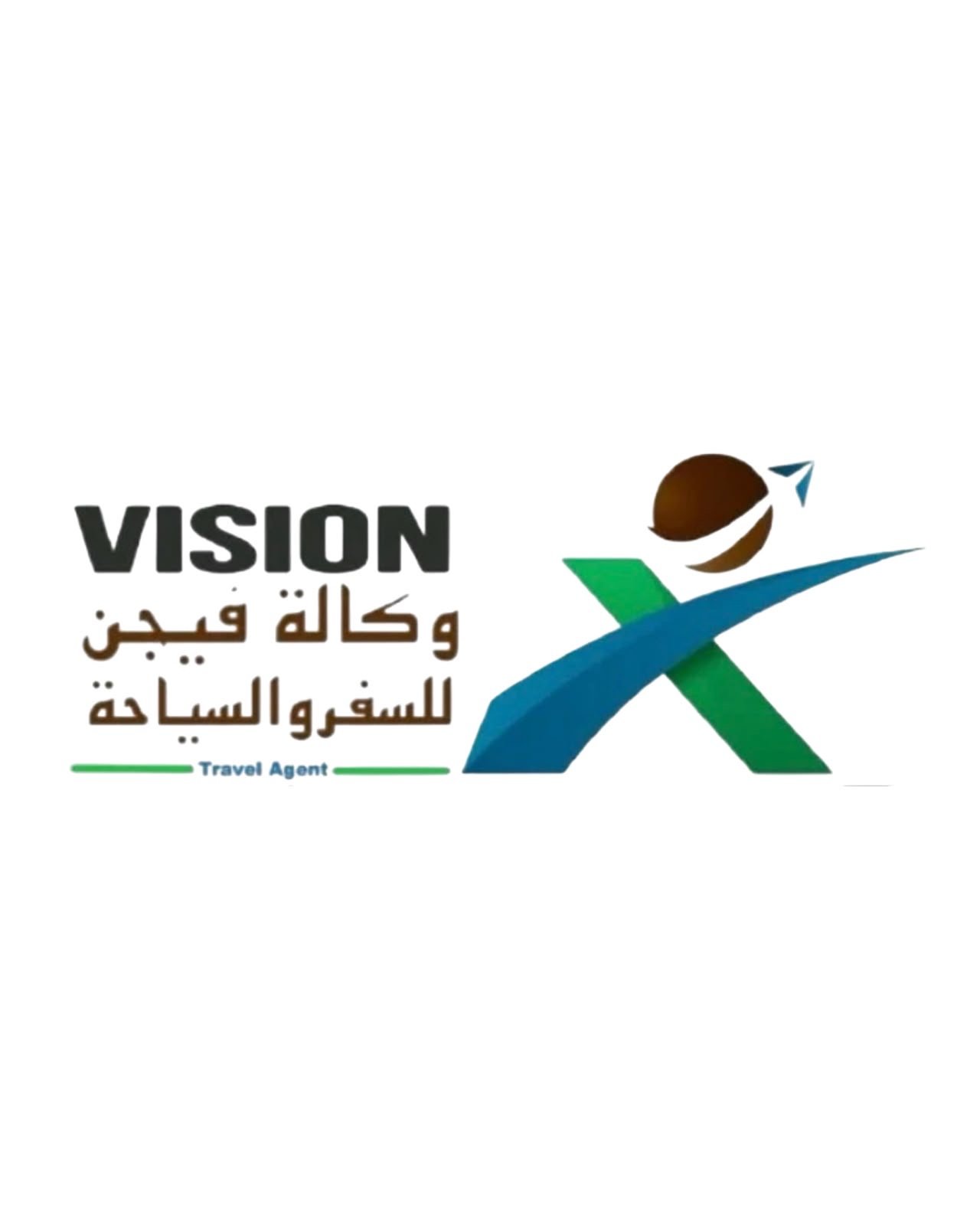 وكالة فيجن للسفر والسياحة
