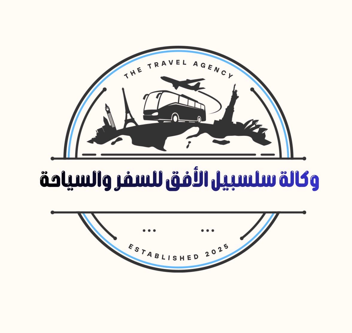 وكالة سلسبيل الأفق