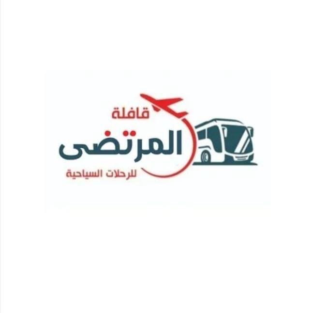 قافلة المرتضى