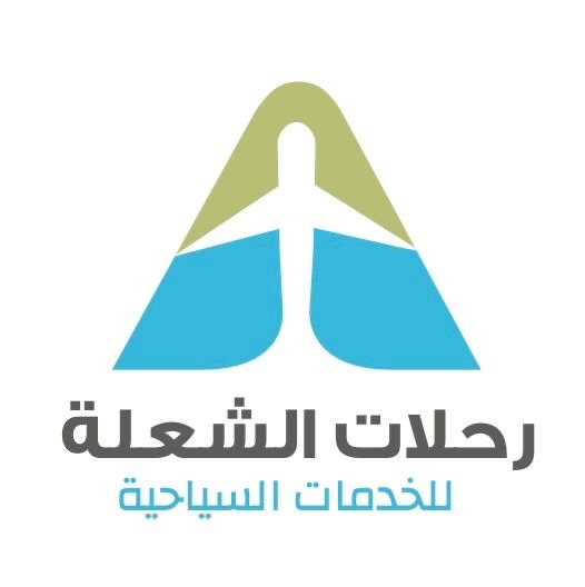 رحلات الشعلة