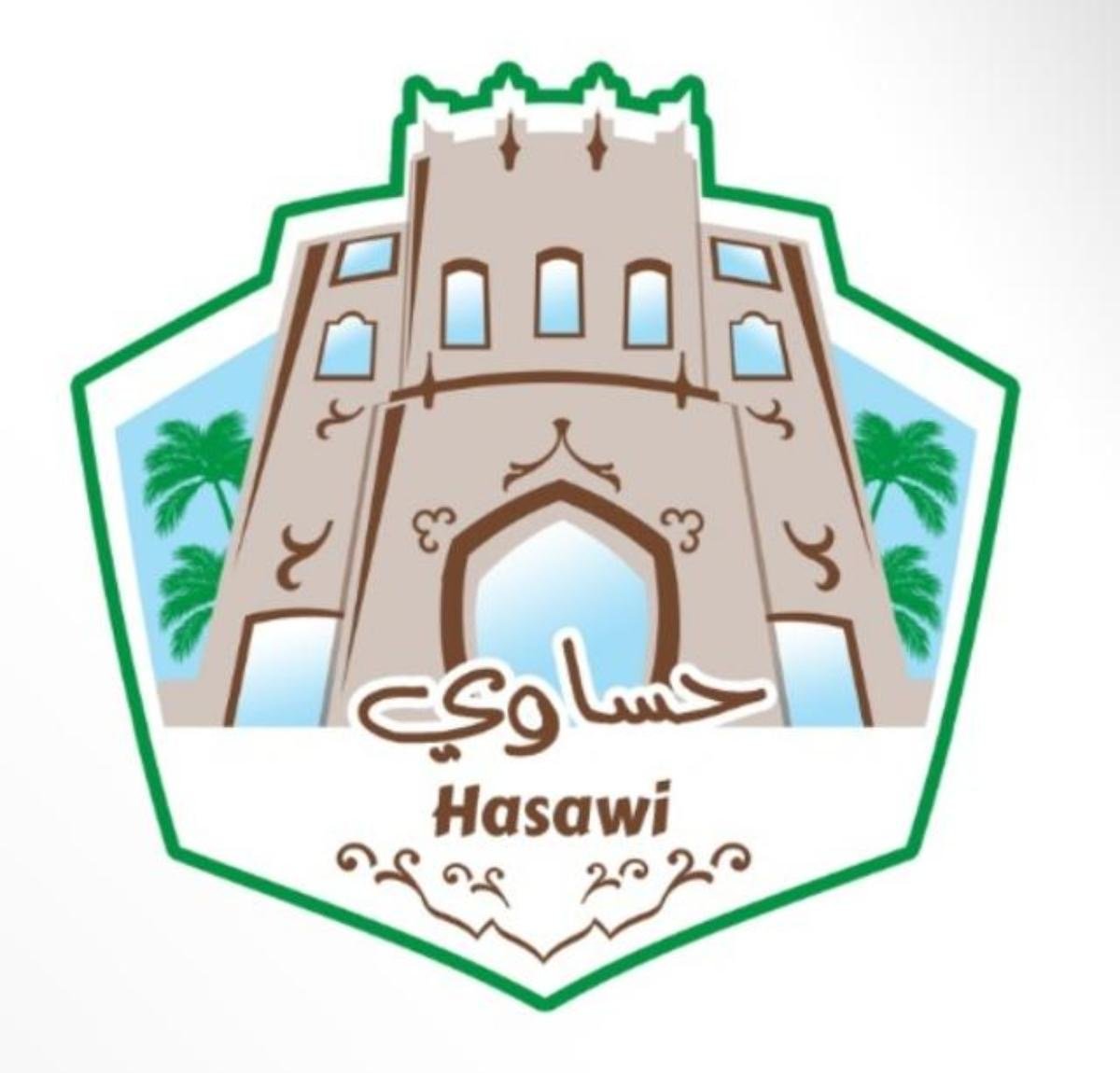 منصة حساوي