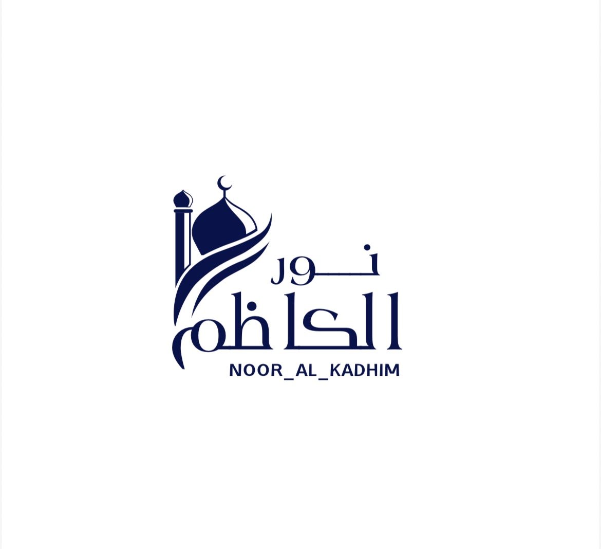 حملة نور الكاظم