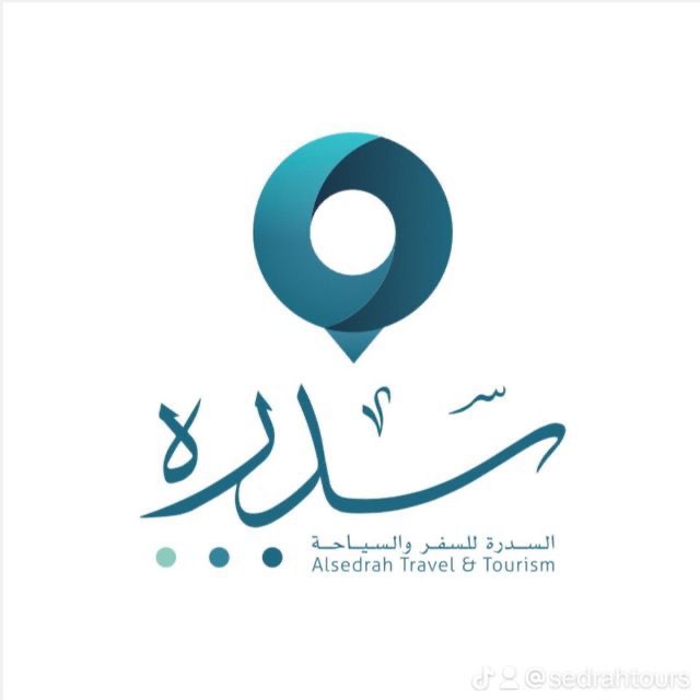 سدرة للسفر والسياحة