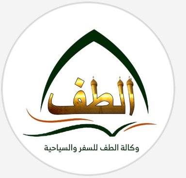 وكالة الطف