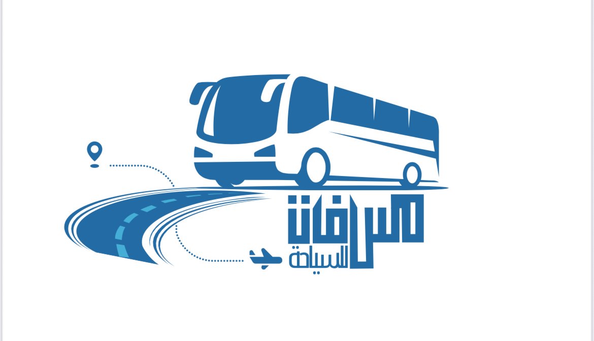 سفريات مسافات