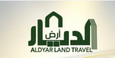 أرض الديار للسفر والسياحة
