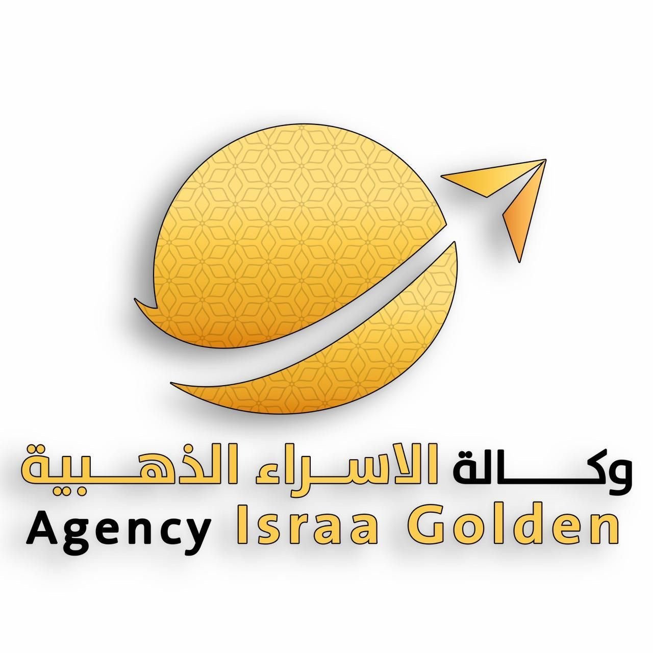 وكالة الاسراء الذهبية