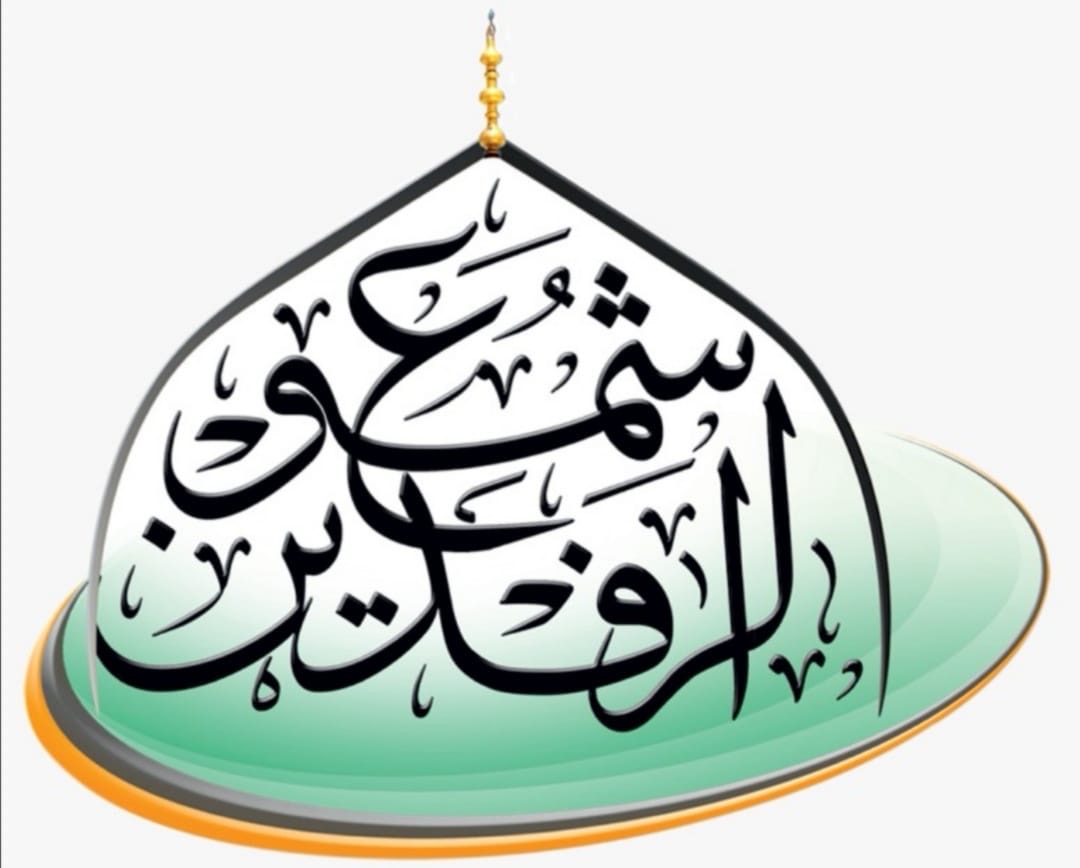 مكتب شموع الرافدين للسفر والسياحة