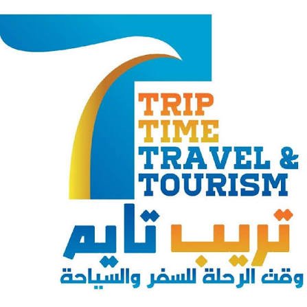 تريب تايم للسفر والسياحة