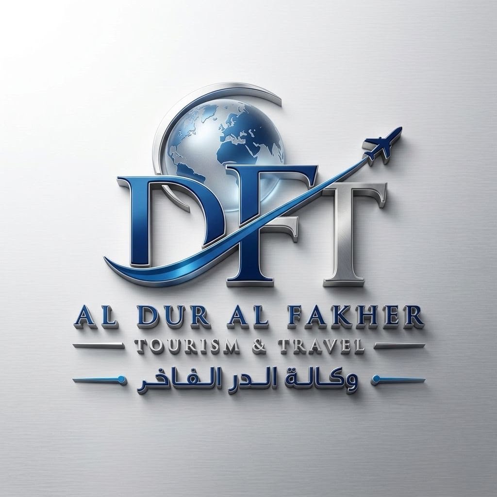 وكالة الدر الفاخر