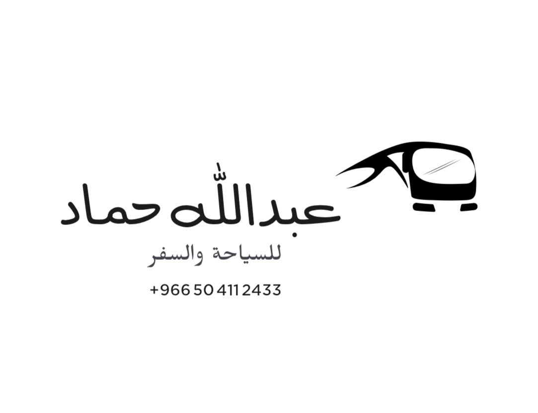 وكالة عبدالله حماد