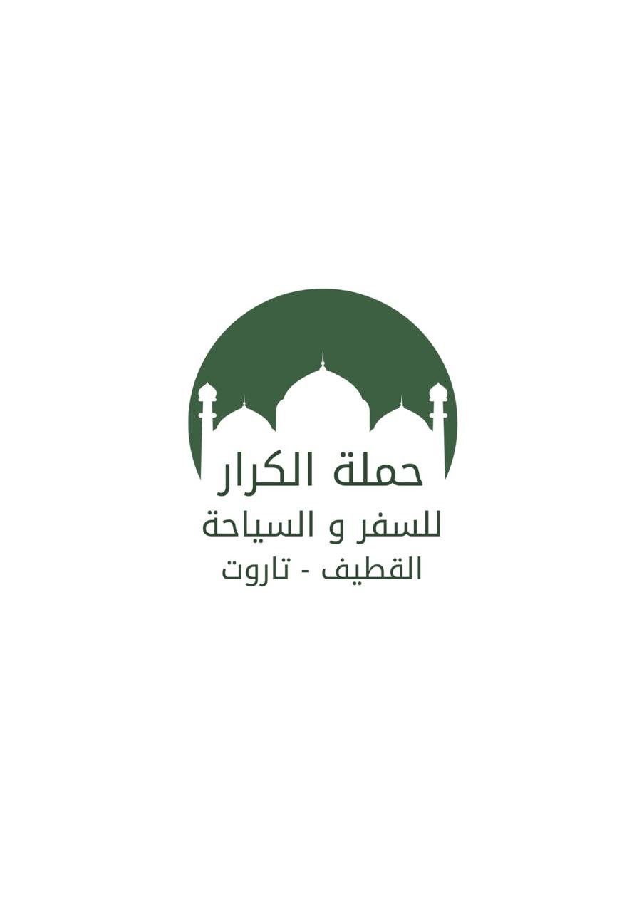 حملة الكرار (( مرتضى ))